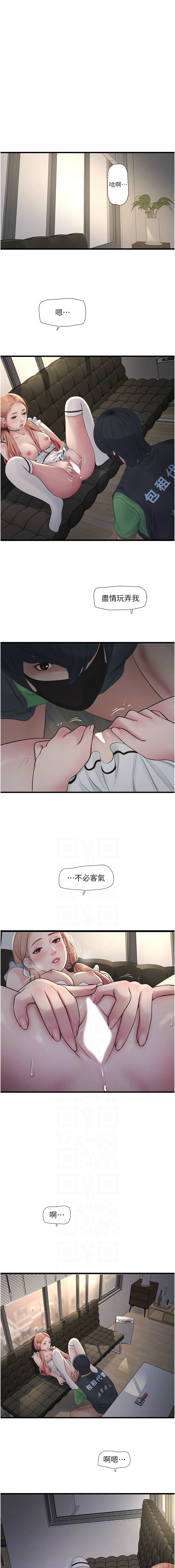 [Manhwa] Plumbing and Electrician Log Plot, mature woman wife#[10P]-6