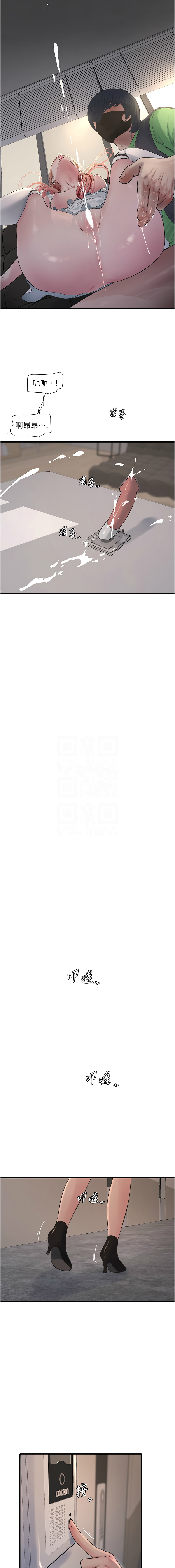 [Manhwa] Plumbing and Electrician Log Plot, mature woman wife#[10P]-9