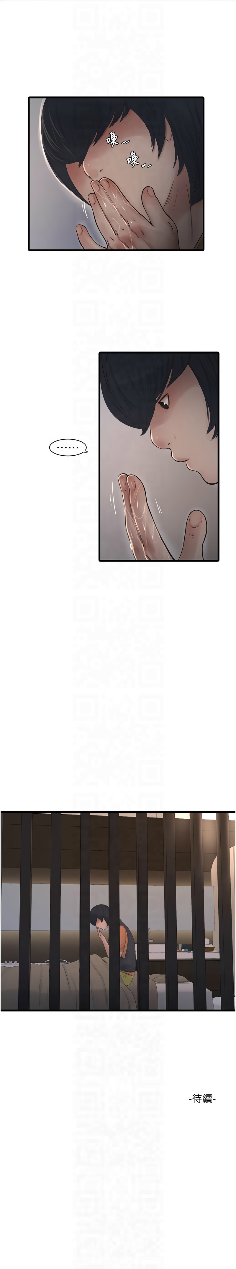 [Manhwa] Plumbing and Electrician Log Plot, mature woman wife#[9P]-9