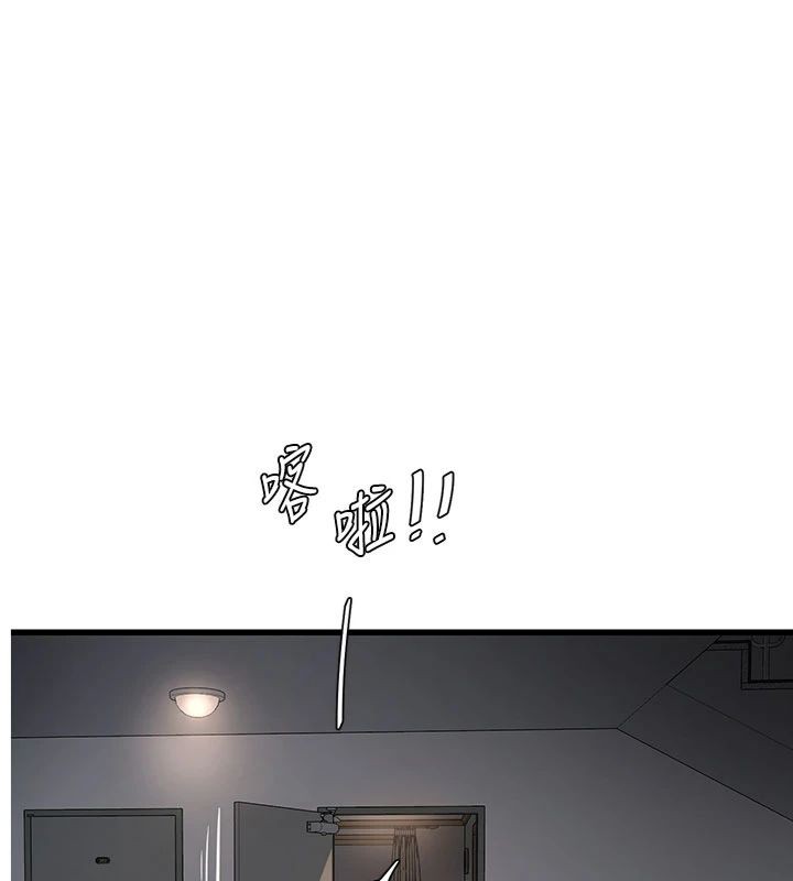 [Manhwa] Plumbing and Electrician Log Plot, mature woman wife#[96P]-1