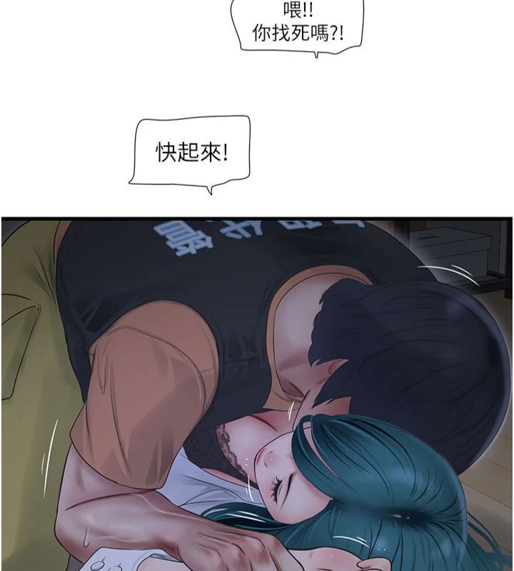 [Manhwa] Plumbing and Electrician Log Plot, mature woman wife#[96P]-10