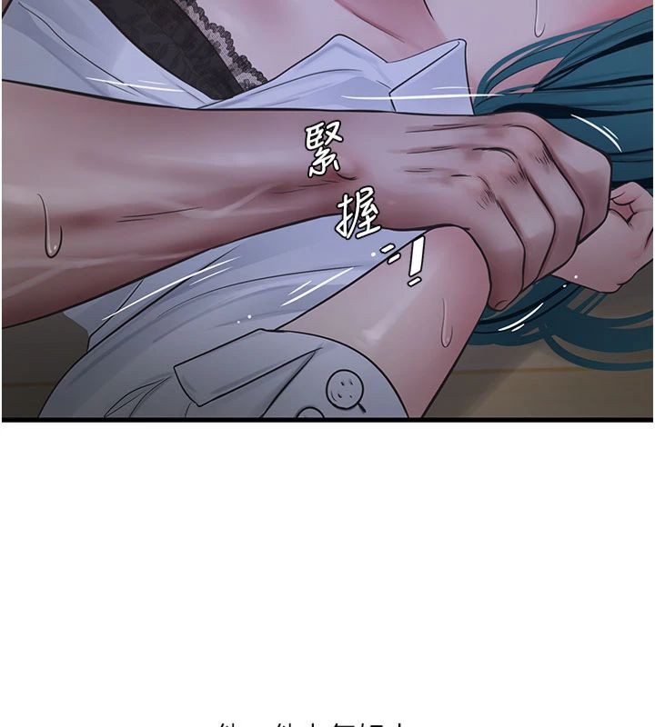 [Manhwa] Plumbing and Electrician Log Plot, mature woman wife#[96P]-13