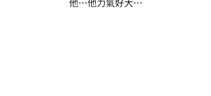 [Manhwa] Plumbing and Electrician Log Plot, mature woman wife#[96P]-14