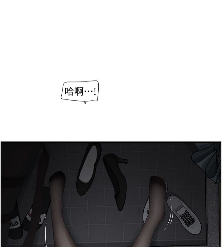 [Manhwa] Plumbing and Electrician Log Plot, mature woman wife#[96P]-15