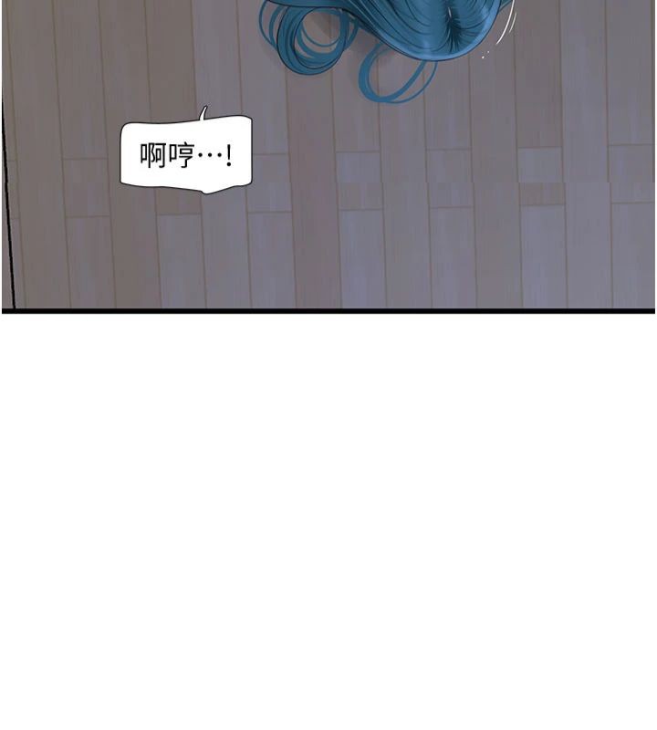 [Manhwa] Plumbing and Electrician Log Plot, mature woman wife#[96P]-17