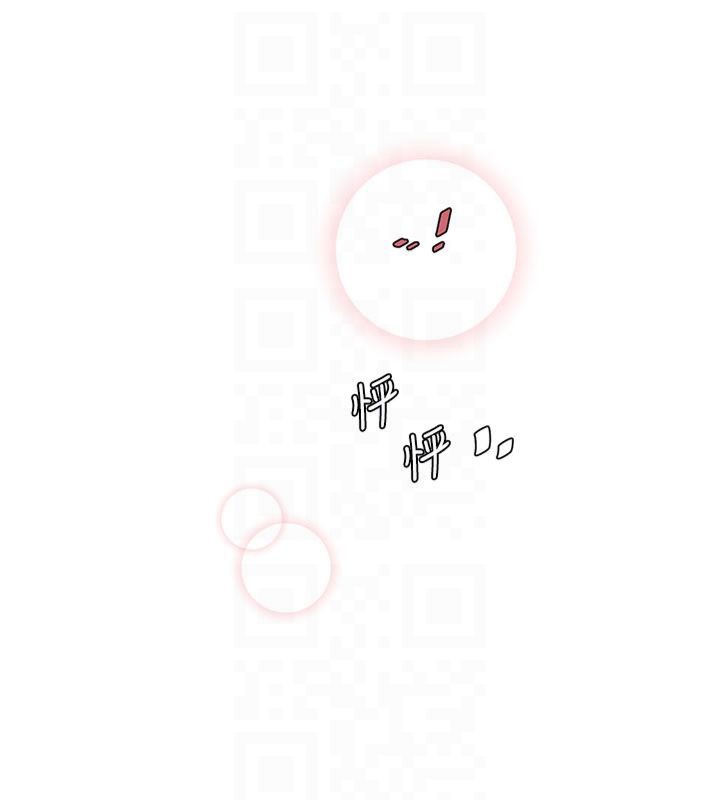[Manhwa] Plumbing and Electrician Log Plot, mature woman wife#[96P]-19