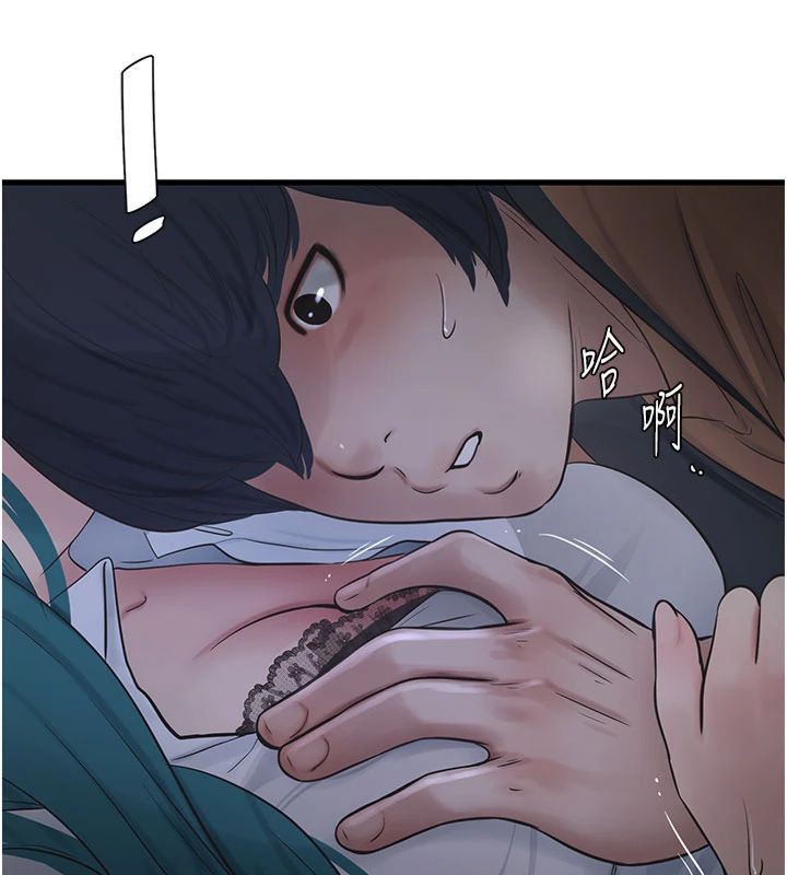 [Manhwa] Plumbing and Electrician Log Plot, mature woman wife#[96P]-23