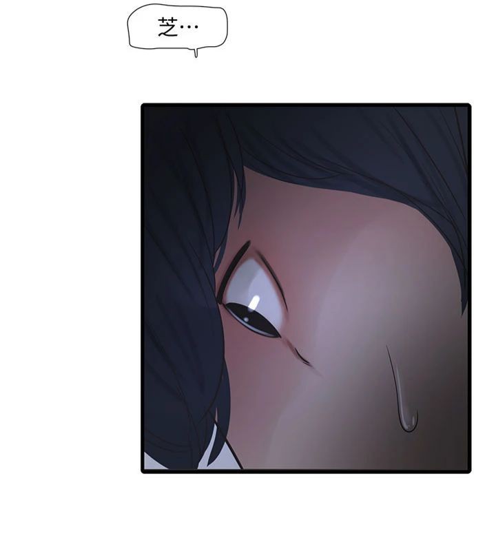 [Manhwa] Plumbing and Electrician Log Plot, mature woman wife#[96P]-27