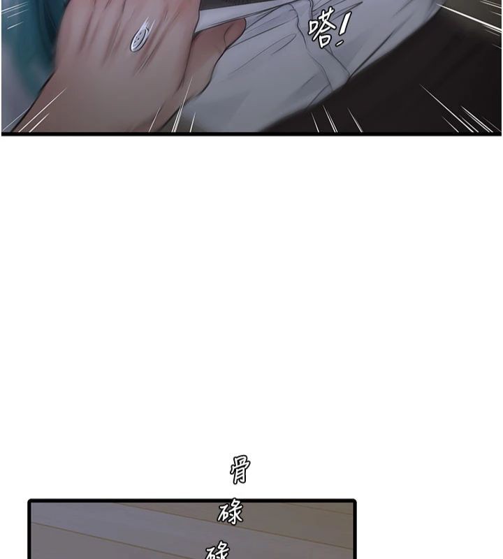 [Manhwa] Plumbing and Electrician Log Plot, mature woman wife#[96P]-41