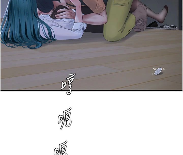 [Manhwa] Plumbing and Electrician Log Plot, mature woman wife#[96P]-43
