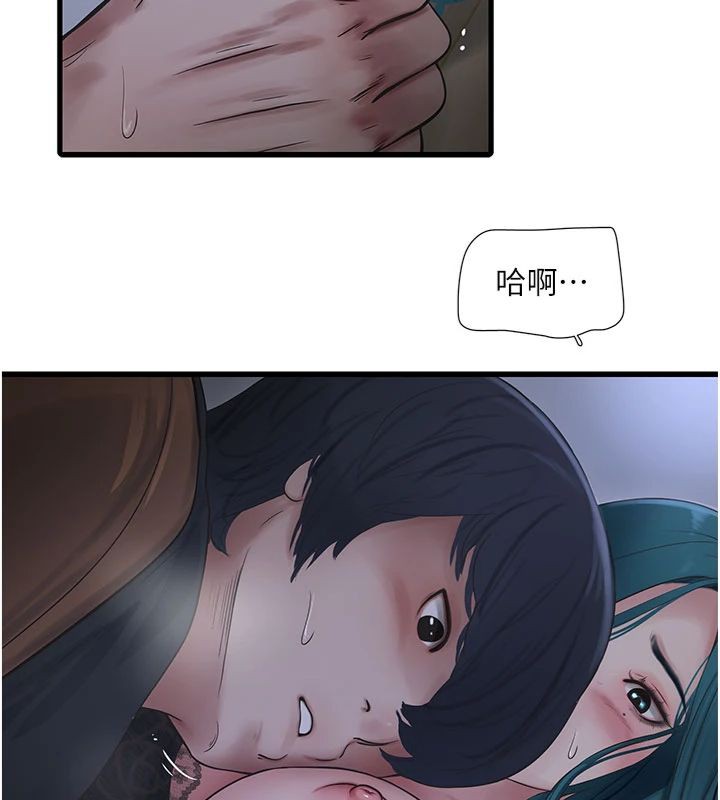 [Manhwa] Plumbing and Electrician Log Plot, mature woman wife#[96P]-46