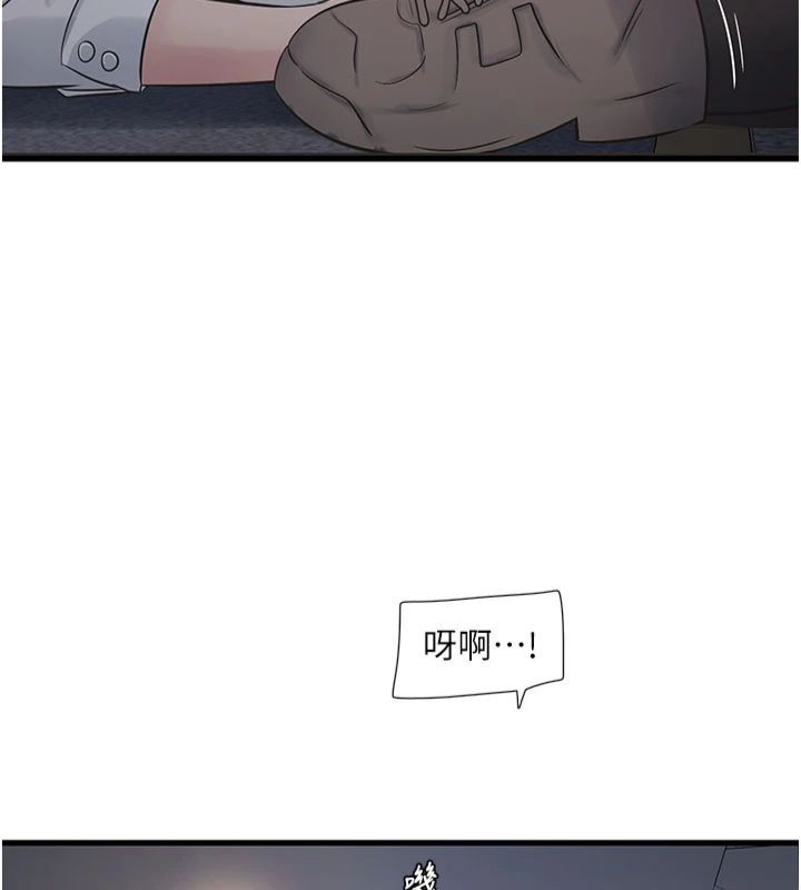 [Manhwa] Plumbing and Electrician Log Plot, mature woman wife#[96P]-5