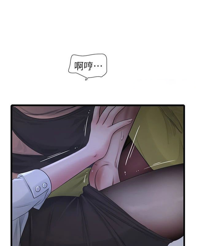 [Manhwa] Plumbing and Electrician Log Plot, mature woman wife#[96P]-54
