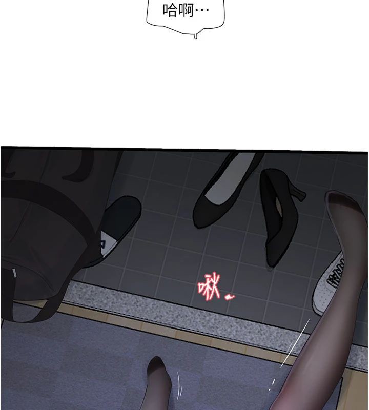 [Manhwa] Plumbing and Electrician Log Plot, mature woman wife#[96P]-60
