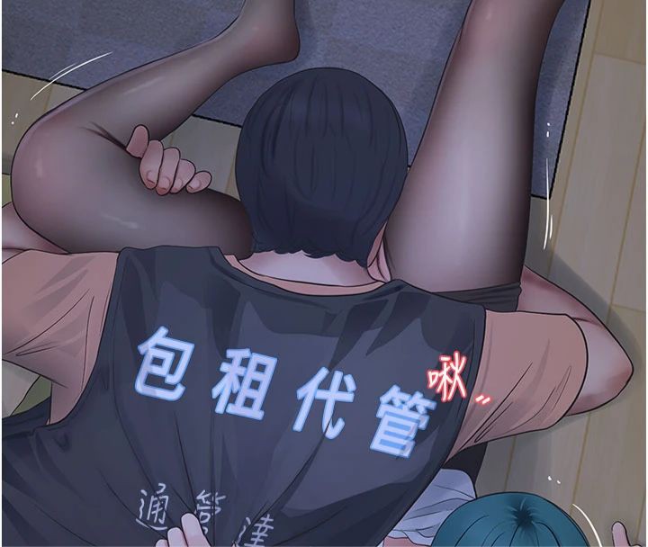 [Manhwa] Plumbing and Electrician Log Plot, mature woman wife#[96P]-61