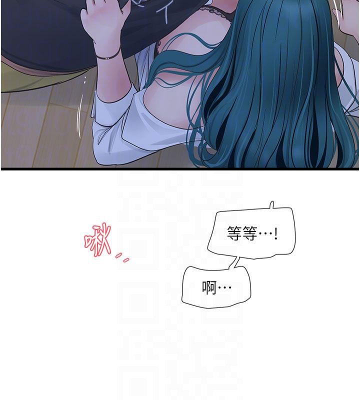 [Manhwa] Plumbing and Electrician Log Plot, mature woman wife#[96P]-62