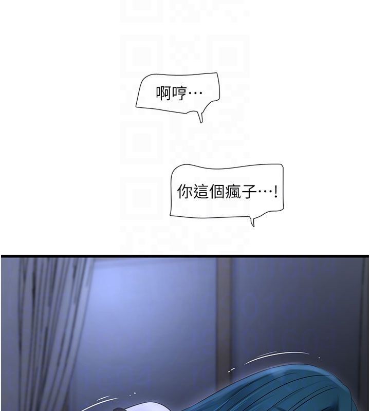 [Manhwa] Plumbing and Electrician Log Plot, mature woman wife#[96P]-64