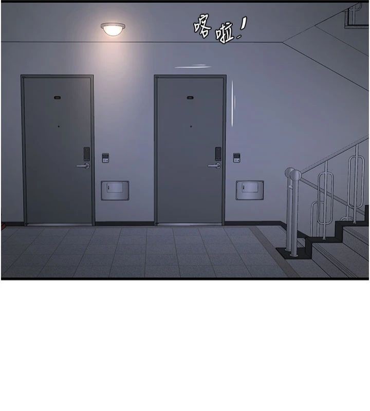 [Manhwa] Plumbing and Electrician Log Plot, mature woman wife#[96P]-7
