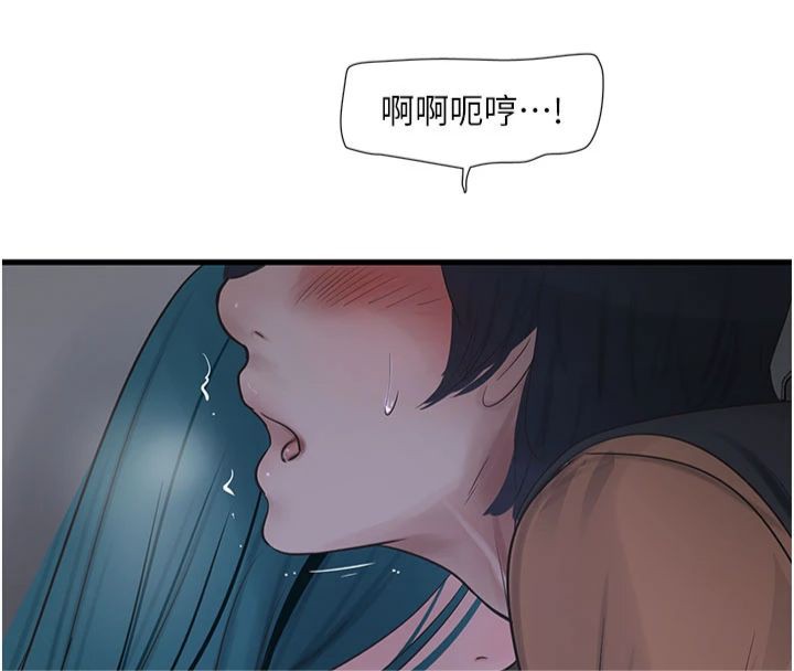 [Manhwa] Plumbing and Electrician Log Plot, mature woman wife#[96P]-74