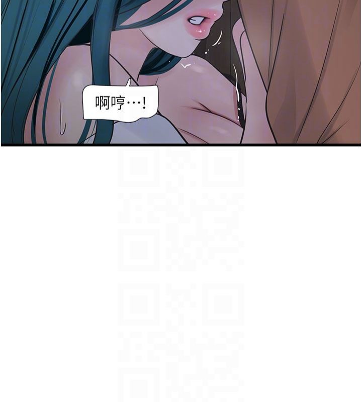 [Manhwa] Plumbing and Electrician Log Plot, mature woman wife#[96P]-75