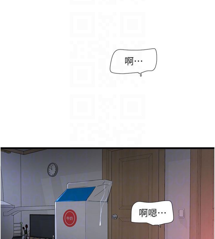[Manhwa] Plumbing and Electrician Log Plot, mature woman wife#[96P]-76
