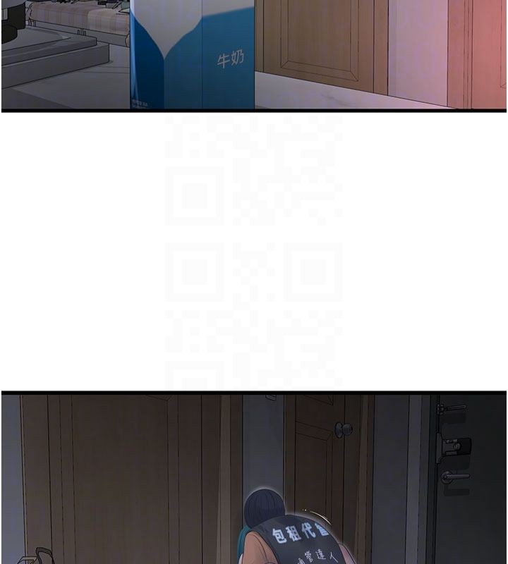 [Manhwa] Plumbing and Electrician Log Plot, mature woman wife#[96P]-77