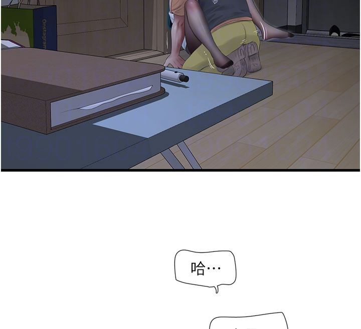 [Manhwa] Plumbing and Electrician Log Plot, mature woman wife#[96P]-78
