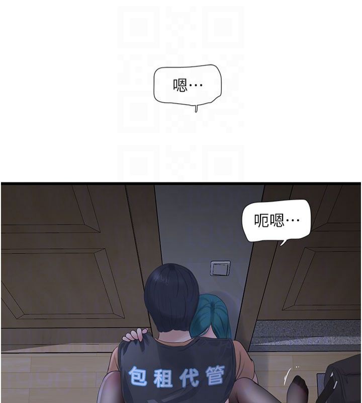 [Manhwa] Plumbing and Electrician Log Plot, mature woman wife#[96P]-81