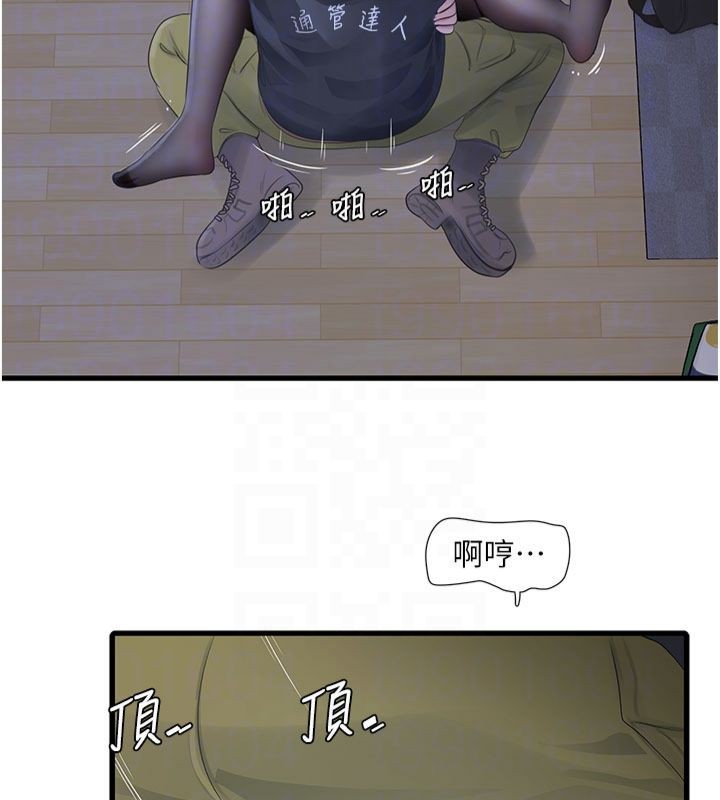 [Manhwa] Plumbing and Electrician Log Plot, mature woman wife#[96P]-82