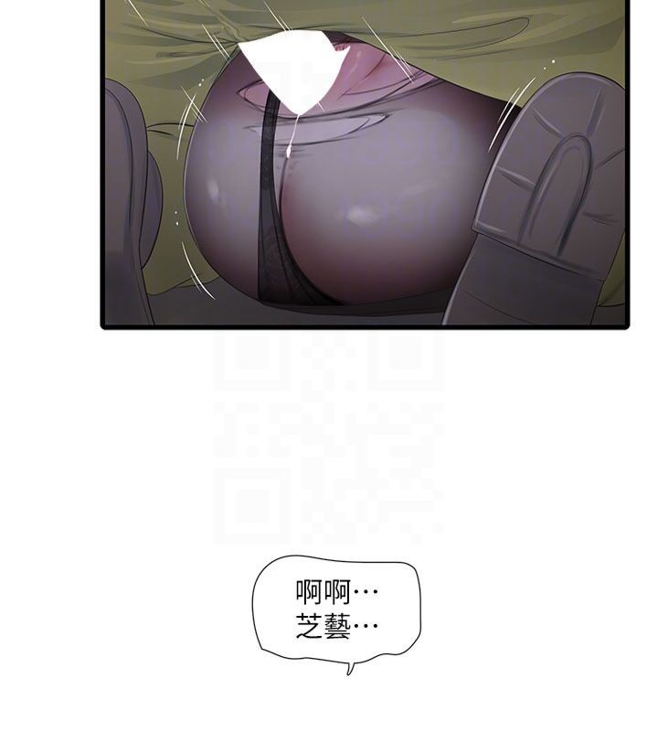 [Manhwa] Plumbing and Electrician Log Plot, mature woman wife#[96P]-83