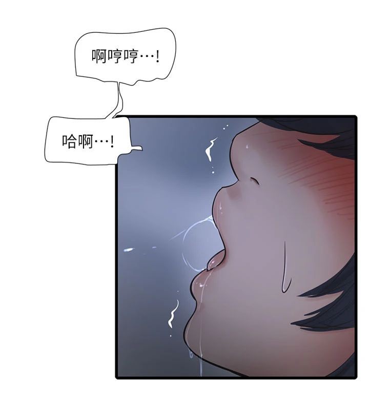 [Manhwa] Plumbing and Electrician Log Plot, mature woman wife#[96P]-87