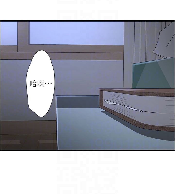 [Manhwa] Plumbing and Electrician Log Plot, mature woman wife#[96P]-89