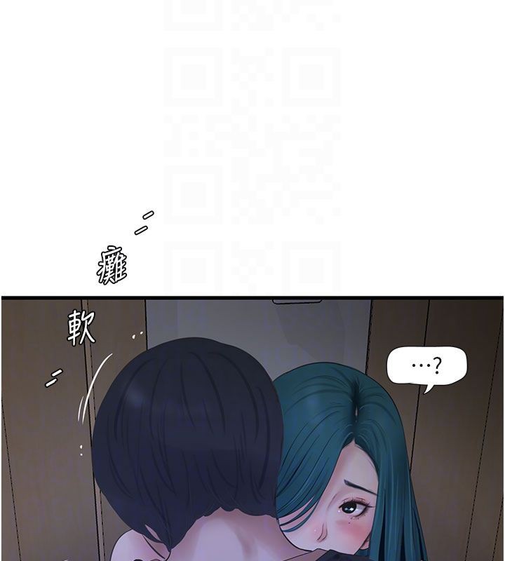 [Manhwa] Plumbing and Electrician Log Plot, mature woman wife#[96P]-90