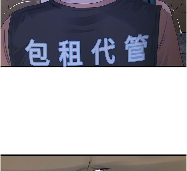 [Manhwa] Plumbing and Electrician Log Plot, mature woman wife#[96P]-91