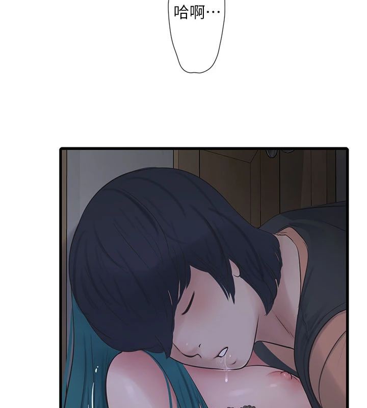 [Manhwa] Plumbing and Electrician Log Plot, mature woman wife#[96P]-93