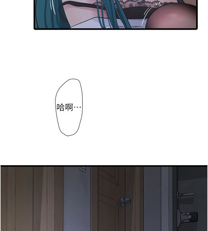 [Manhwa] Plumbing and Electrician Log Plot, mature woman wife#[96P]-94