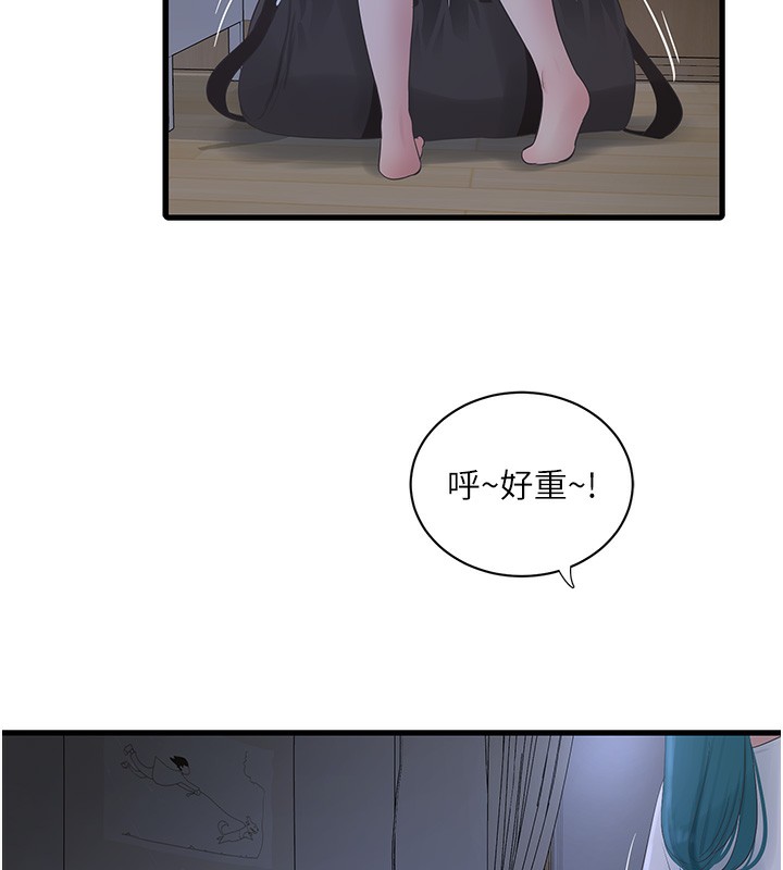 [Manhwa] Plumbing and Electrician Log Plot, mature woman wife#[98P]-10