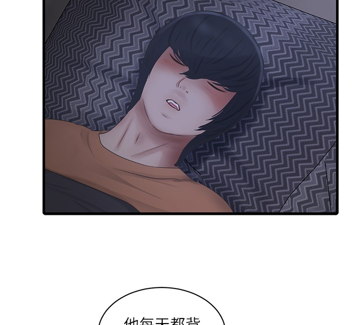 [Manhwa] Plumbing and Electrician Log Plot, mature woman wife#[98P]-12