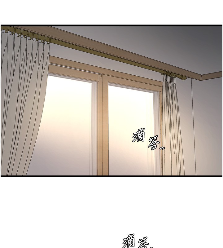 [Manhwa] Plumbing and Electrician Log Plot, mature woman wife#[98P]-16