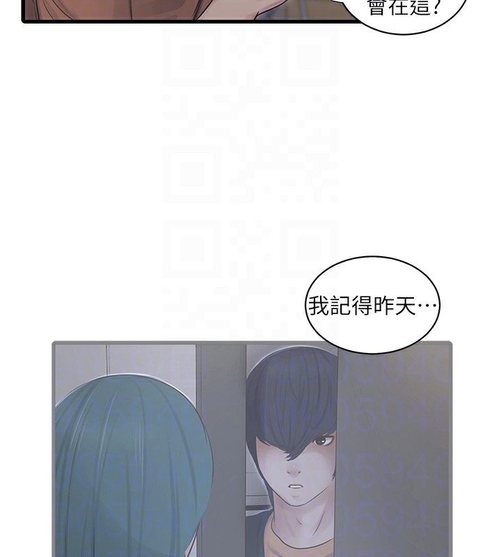 [Manhwa] Plumbing and Electrician Log Plot, mature woman wife#[98P]-20