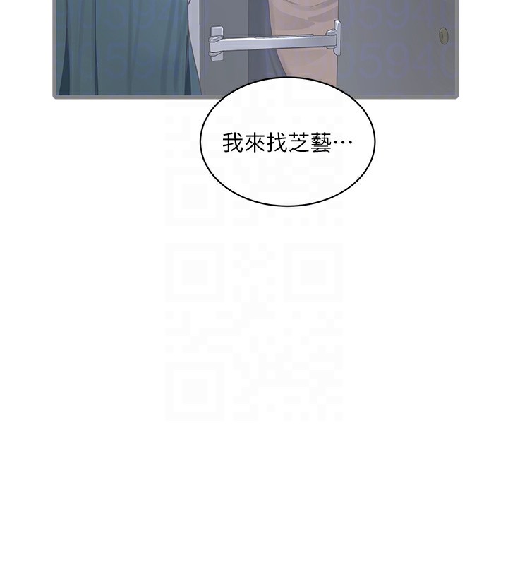 [Manhwa] Plumbing and Electrician Log Plot, mature woman wife#[98P]-21