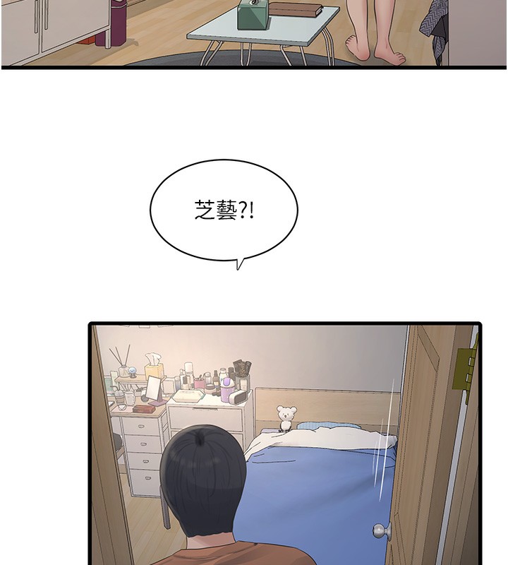 [Manhwa] Plumbing and Electrician Log Plot, mature woman wife#[98P]-23