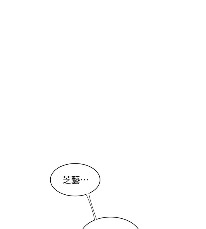 [Manhwa] Plumbing and Electrician Log Plot, mature woman wife#[98P]-28