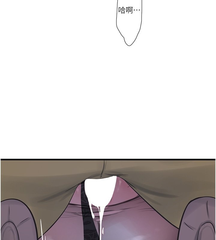 [Manhwa] Plumbing and Electrician Log Plot, mature woman wife#[98P]-3
