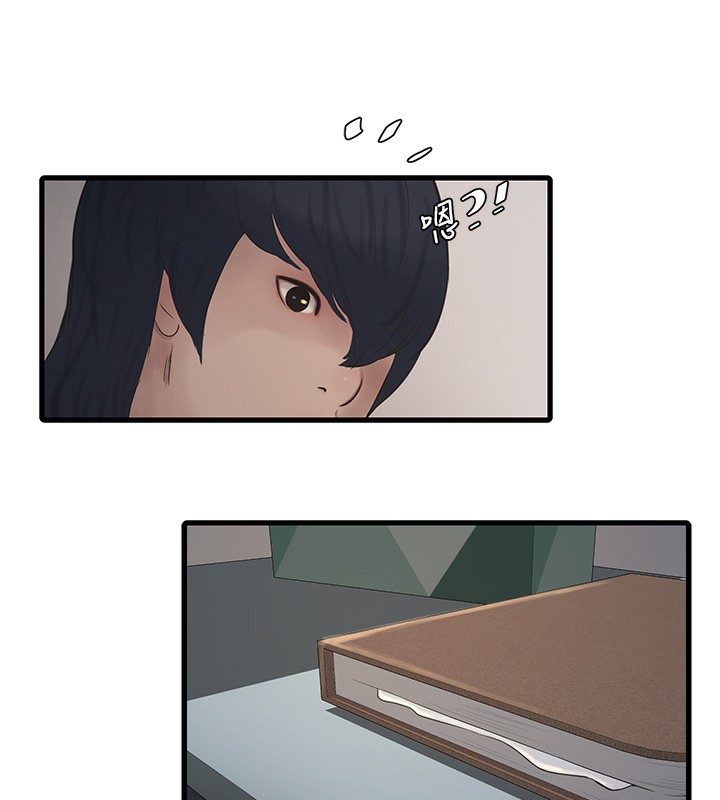[Manhwa] Plumbing and Electrician Log Plot, mature woman wife#[98P]-30