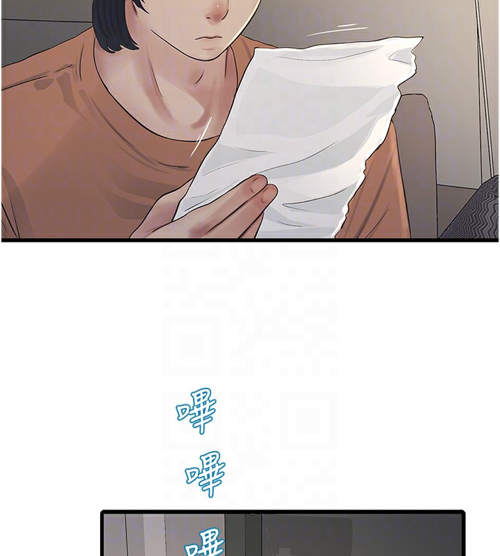 [Manhwa] Plumbing and Electrician Log Plot, mature woman wife#[98P]-32