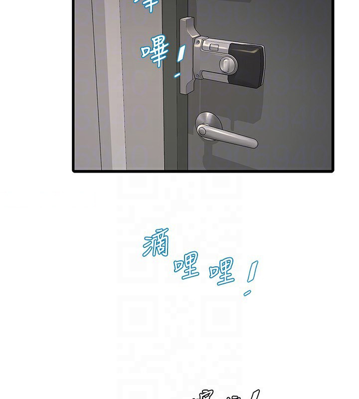 [Manhwa] Plumbing and Electrician Log Plot, mature woman wife#[98P]-33