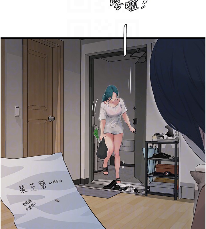 [Manhwa] Plumbing and Electrician Log Plot, mature woman wife#[98P]-34