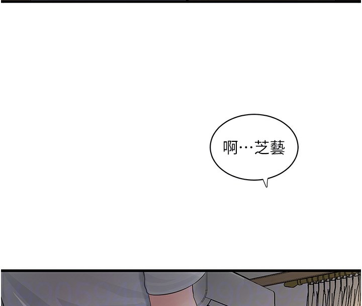 [Manhwa] Plumbing and Electrician Log Plot, mature woman wife#[98P]-35