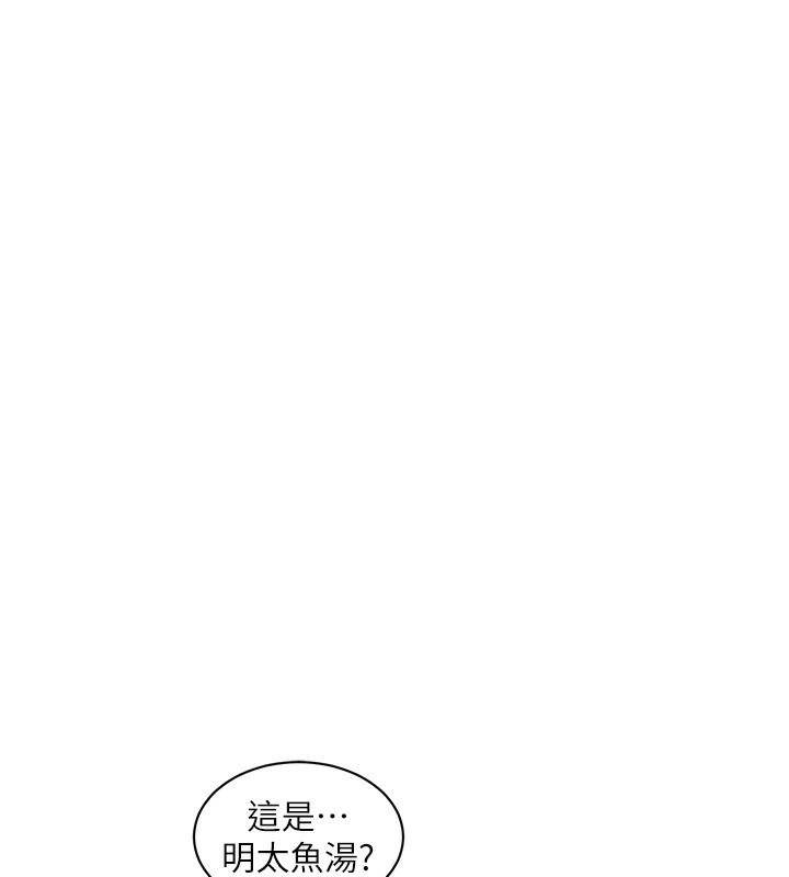 [Manhwa] Plumbing and Electrician Log Plot, mature woman wife#[98P]-43